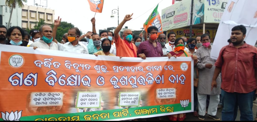 WhatsApp Image 2020 09 26 at 3.47.07 PM 1