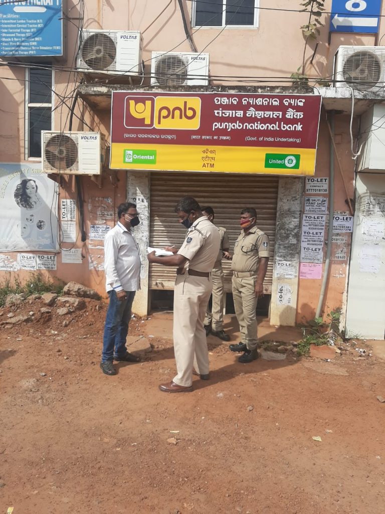 PNB atm loot 768x1024 1