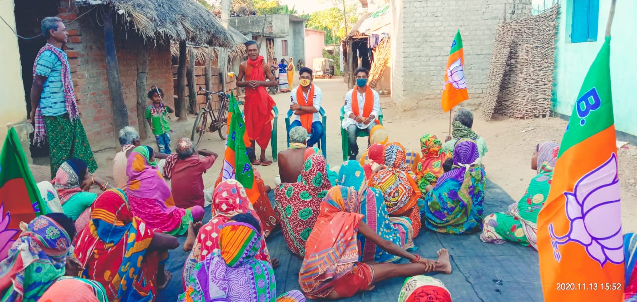 ପୈାର ନିର୍ବାଚନ ପରିପ୍ରେକ୍ଷୀରେ ଓ୍ଵାର୍ଡ ବୈଠକ 1 IMG 20201113 WA0015