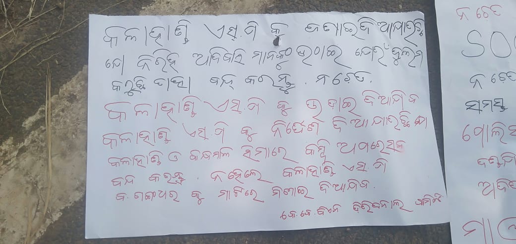 WhatsApp Image 2020 11 03 at 5.43.26 PM