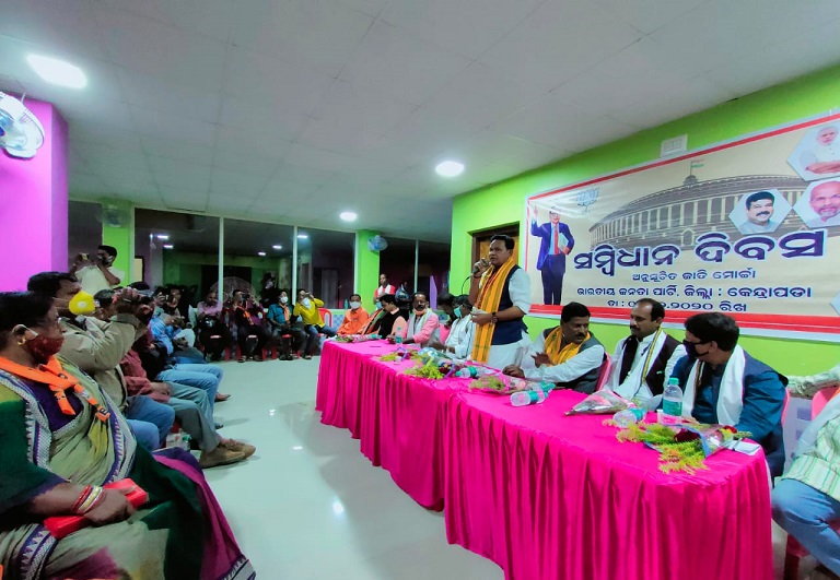 BJP ANUSUCHITA JATI MORCHARA SAMBIDHA DIBASA PALITA 3