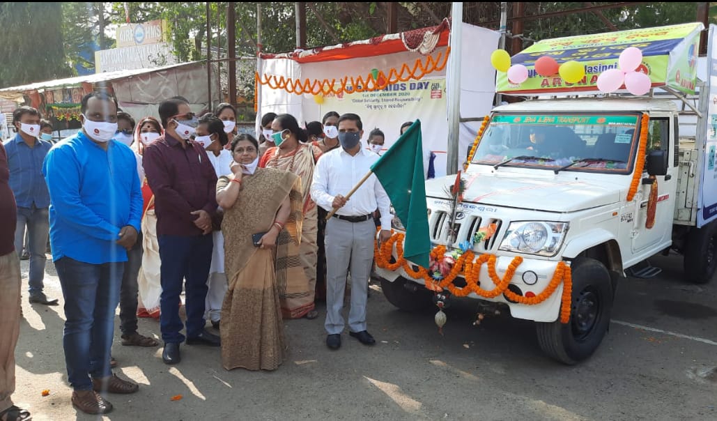 ବିଶ୍ଵ ଏଡସ୍ ଦିବସ ଅବସରରେ ଅରୁଣା ପକ୍ଷରୁ ସଚେତନତା କାର୍ଯ୍ୟକ୍ରମ ଅନୁଷ୍ଠିତ। 1 WhatsApp Image 2020 12 01 at 9.44.41 PM