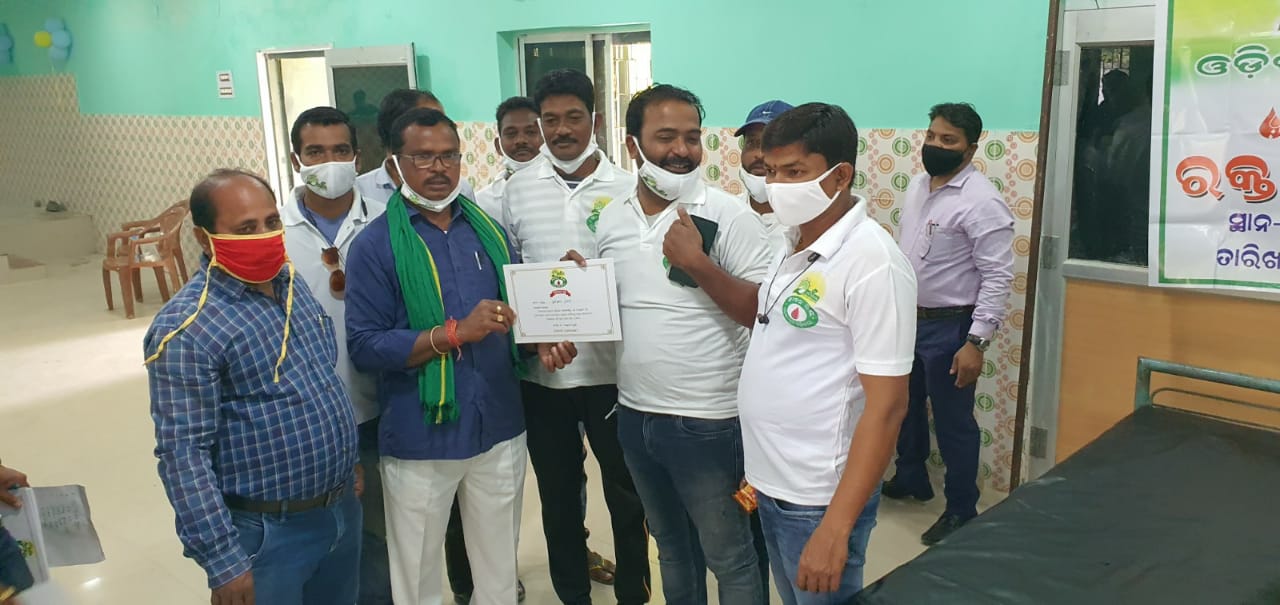 ମାଲକାନଗିରିରେ ଓଡିଶା ମୋ ପରିବାର ପକ୍ଷରୁ ରକ୍ତଦାନ ଶିବିର 2 WhatsApp Image 2020 12 15 at 9.54.47 PM