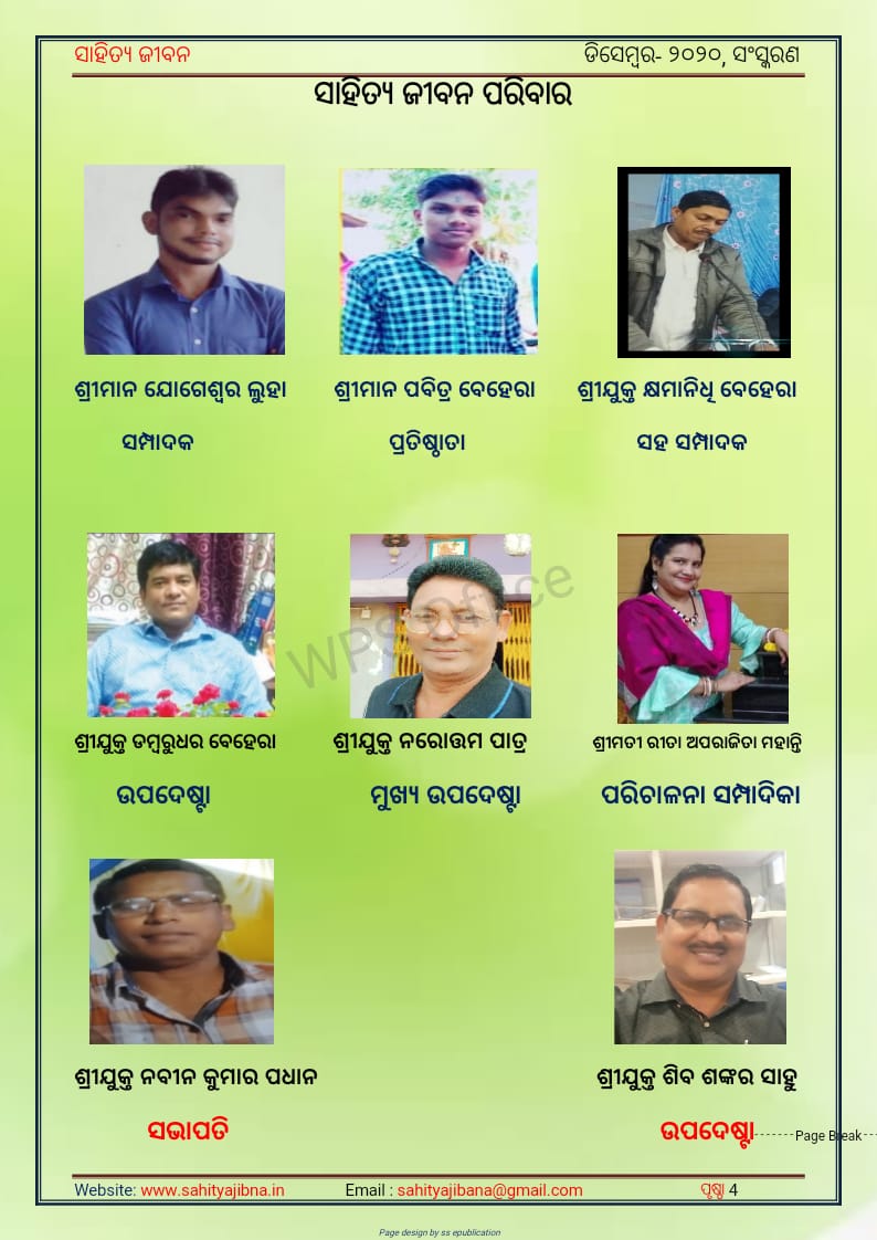 WhatsApp Image 2020 12 22 at 7.52.14 PM