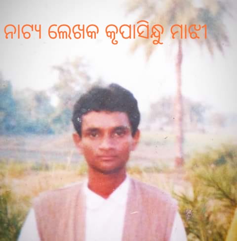WhatsApp Image 2021 01 05 at 3.48.29 PM