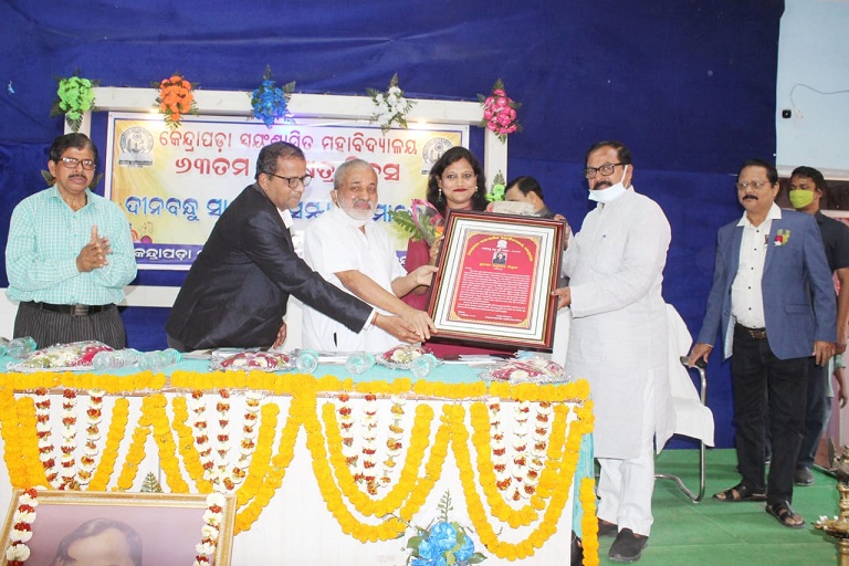 KENDRAPARA AUTONOMOUS COLLEGERA 63TAMA SONOKSHETRA DIBASA 1