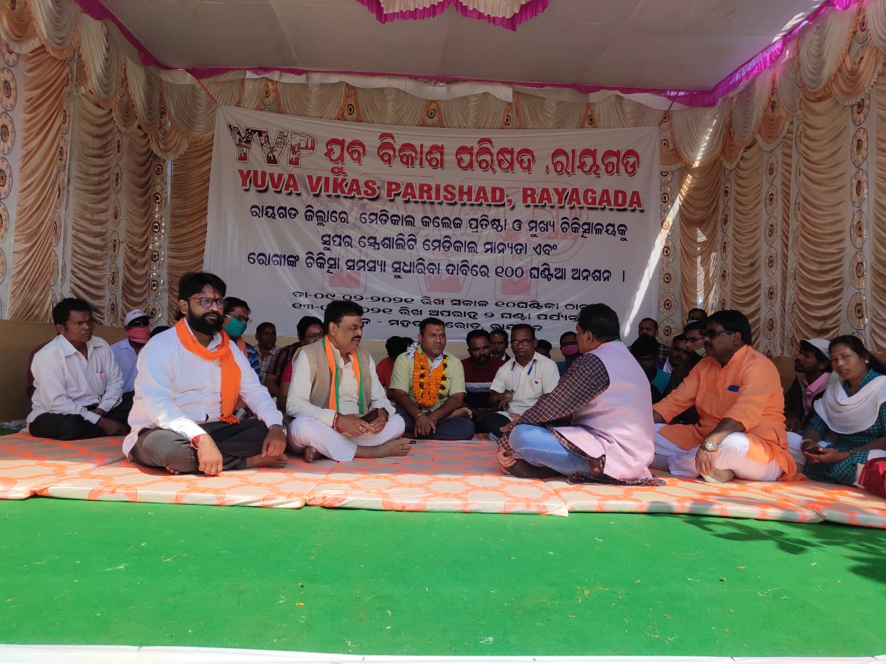 ସୁପର ସ୍ପେଶାଲିଟି ଓ ମେଡିକଲ କଲେଜ ହସ୍ପିଟାଲ ପ୍ରତିଷ୍ଠା ପାଇଁ 100 ଘଣ୍ଟିଆ ଅନଶନ ୨ୟ ଦିନ ରେ 1 WhatsApp Image 2021 02 10 at 10.25.44 PM 1