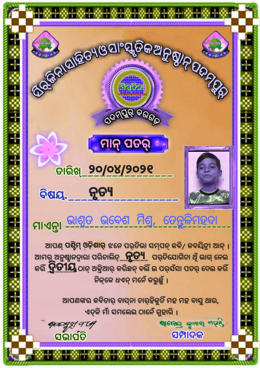 WhatsApp Image 2021 04 23 at 11.46.48 AM