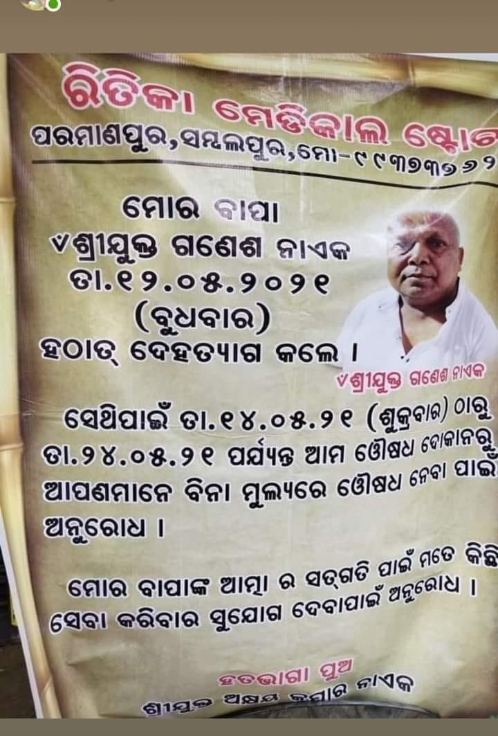 WhatsApp Image 2021 05 16 at 8.42.04 PM 1