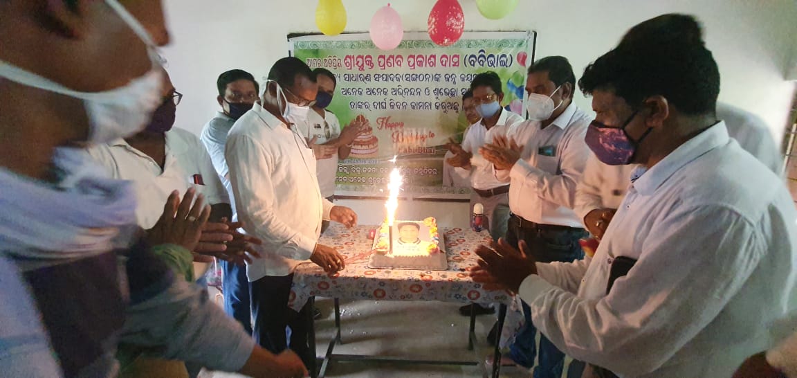 ମାଲକାନଗିରିରେ ପାଳିତ ହେଲା ପ୍ରଣବ ପ୍ରକାଶ ଦାସଙ୍କ ଜନ୍ମଦିନ 1 WhatsApp Image 2021 06 28 at 8.17.00 PM