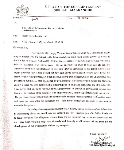 ମାଲକାନଗିରି ଜେଲ ସୁପରିଟେଣ୍ଡେଣ୍ଟଙ୍କ ବିରୁଦ୍ଧରେ କାର୍ଯ୍ୟାନୁଷ୍ଠାନରେ ବିଳମ୍ବ କାହିଁକି ? 1 mala