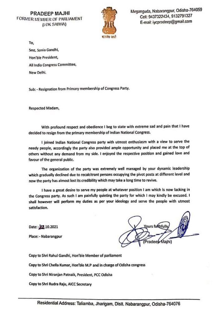 Pradip Majhi Resignation 705x1000 1