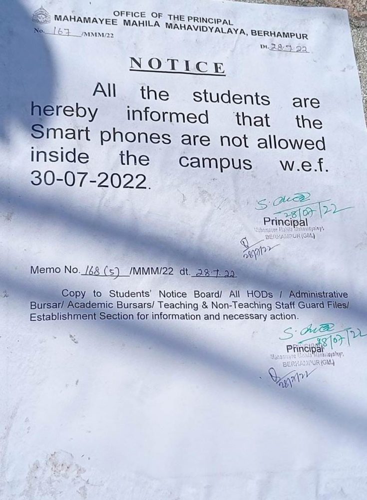 କଲେଜ କ୍ୟାମ୍ପସ୍କୁ ମୋବାଇଲ ଫୋନ୍ ମନା 1 WhatsApp Image 2022 07 29 at 2.33.20 PM 735x1000 1
