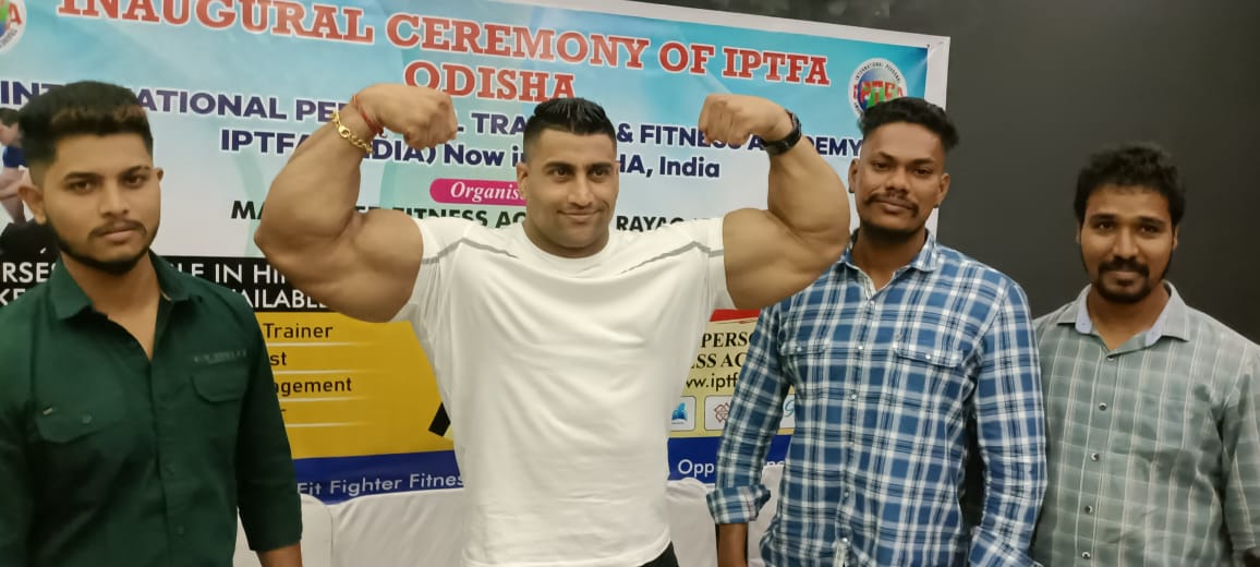 ଇଣ୍ଟରନେସନାଲ ପର୍ସନାଲ ଟ୍ରେନର ଏଣ୍ଡ ଫିଟନେସ ଏକାଡେମୀ ର ଶୁଭ ଉଦ୍ଘାଟନ 1 25b716b6 b0d1 4c51 86cb 249c97b59719