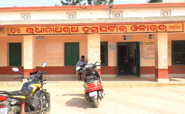 olaver hospital rajkanika 1