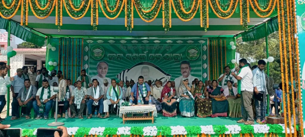 janasampark padajayatra Rajkanika 2